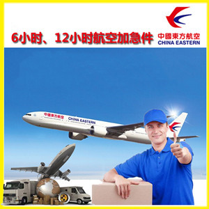 王村空运公司公司谈空运的四大作用是什么